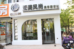 環(huán)境